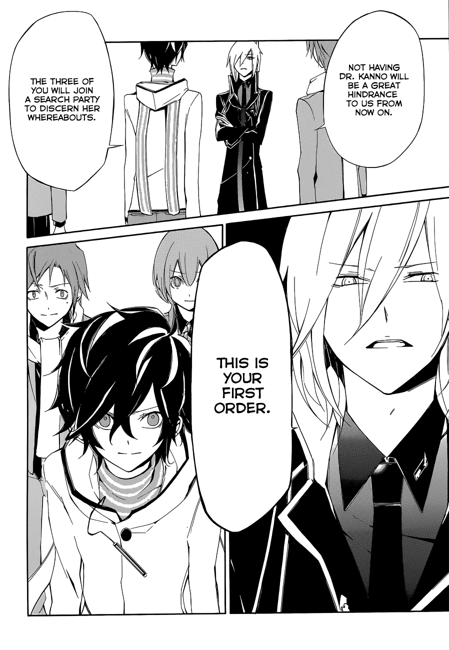 Devil Survivor 2 - The Animation Chapter 4.2 page 32 - Chapter 4 v2 : Monday's Turmoil ②