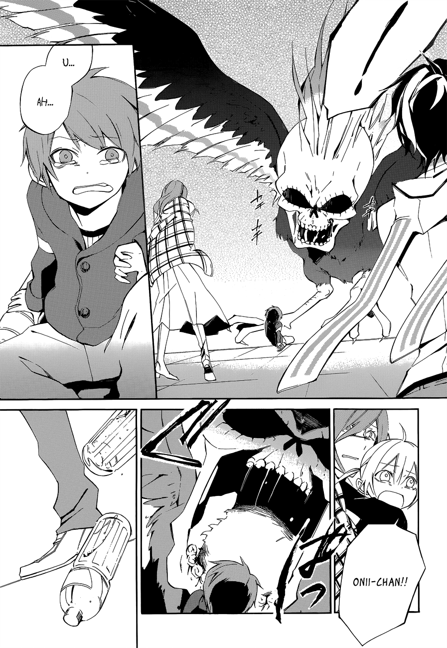 Devil Survivor 2 - The Animation Chapter 4.2 page 4 - Chapter 4 v2 : Monday's Turmoil ②