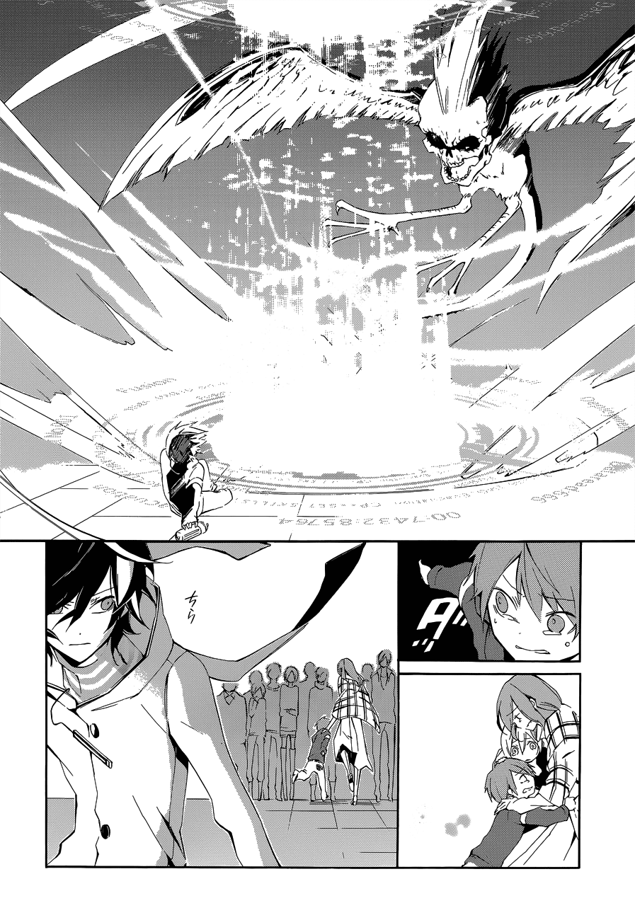 Devil Survivor 2 - The Animation Chapter 4.2 page 5 - Chapter 4 v2 : Monday's Turmoil ②