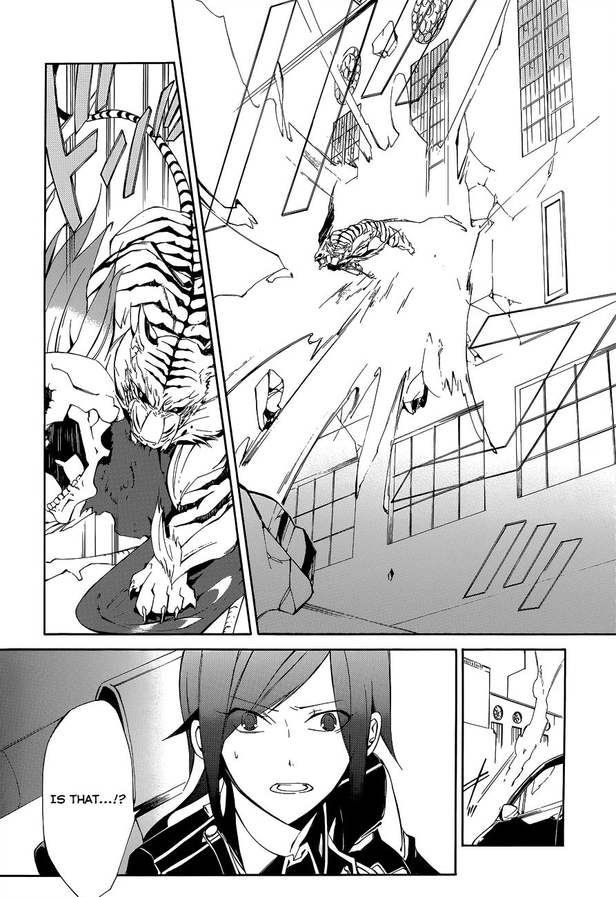 Devil Survivor 2 - The Animation Chapter 4.2 page 7 - Chapter 4 v2 : Monday's Turmoil ②