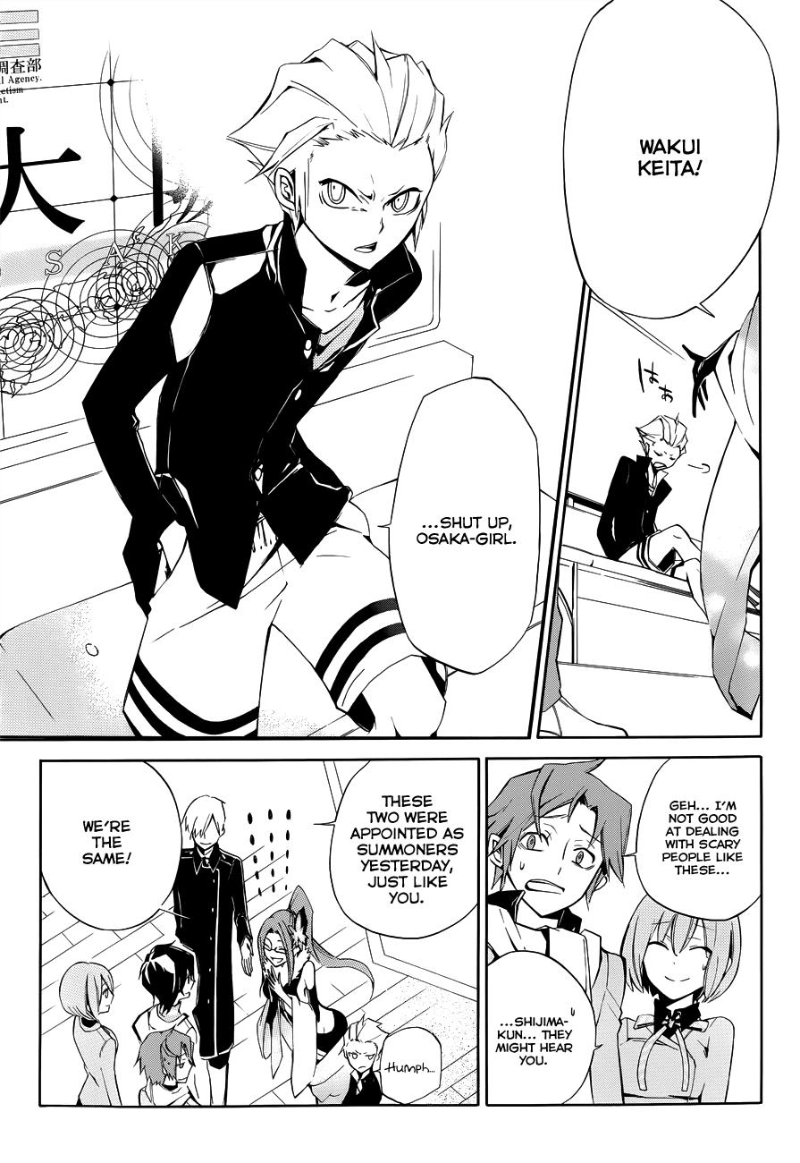Devil Survivor 2 - The Animation Chapter 5.2 page 10 - Chapter 5 v2 : Monday's Turmoil ③