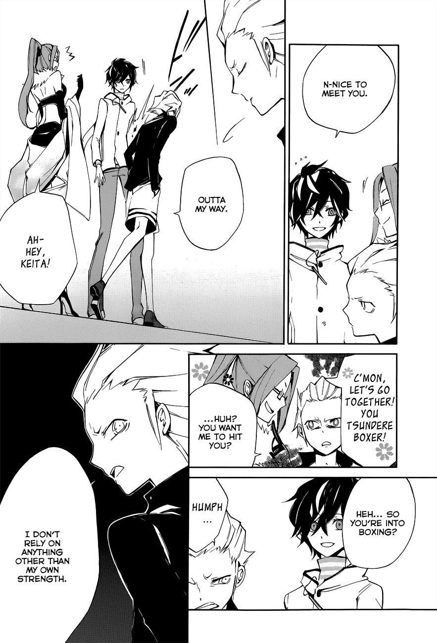 Devil Survivor 2 - The Animation Chapter 5.2 page 11 - Chapter 5 v2 : Monday's Turmoil ③