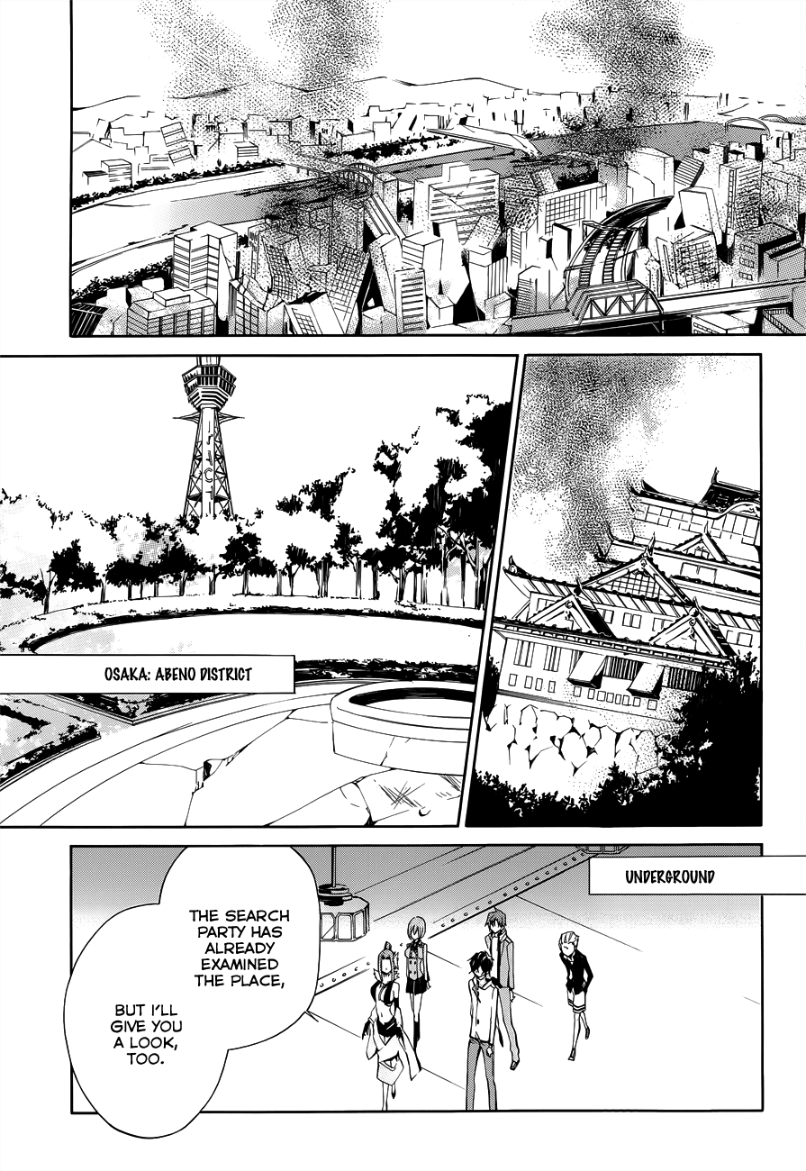 Devil Survivor 2 - The Animation Chapter 5.2 page 12 - Chapter 5 v2 : Monday's Turmoil ③