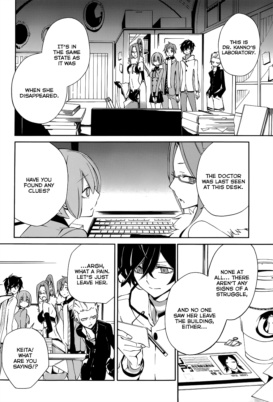 Devil Survivor 2 - The Animation Chapter 5.2 page 13 - Chapter 5 v2 : Monday's Turmoil ③