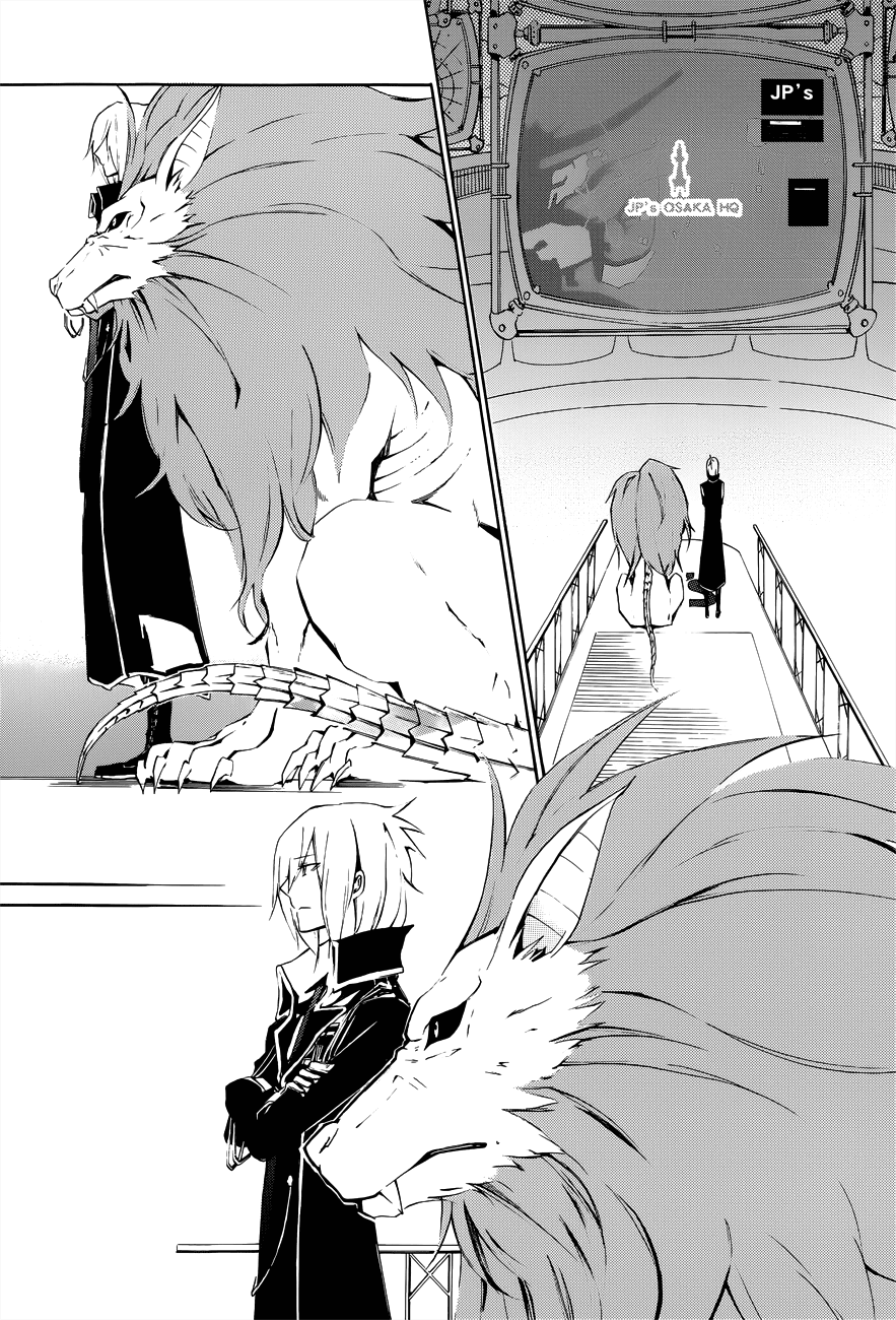 Devil Survivor 2 - The Animation Chapter 5.2 page 17 - Chapter 5 v2 : Monday's Turmoil ③