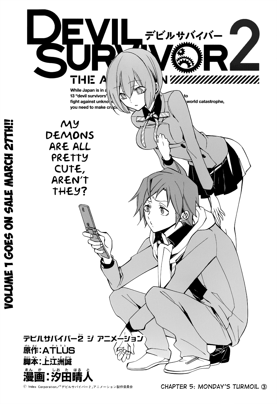Devil Survivor 2 - The Animation Chapter 5.2 page 2 - Chapter 5 v2 : Monday's Turmoil ③