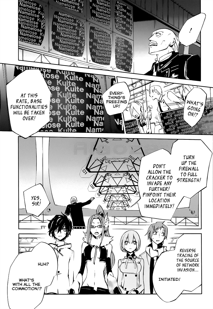 Devil Survivor 2 - The Animation Chapter 5.2 page 24 - Chapter 5 v2 : Monday's Turmoil ③