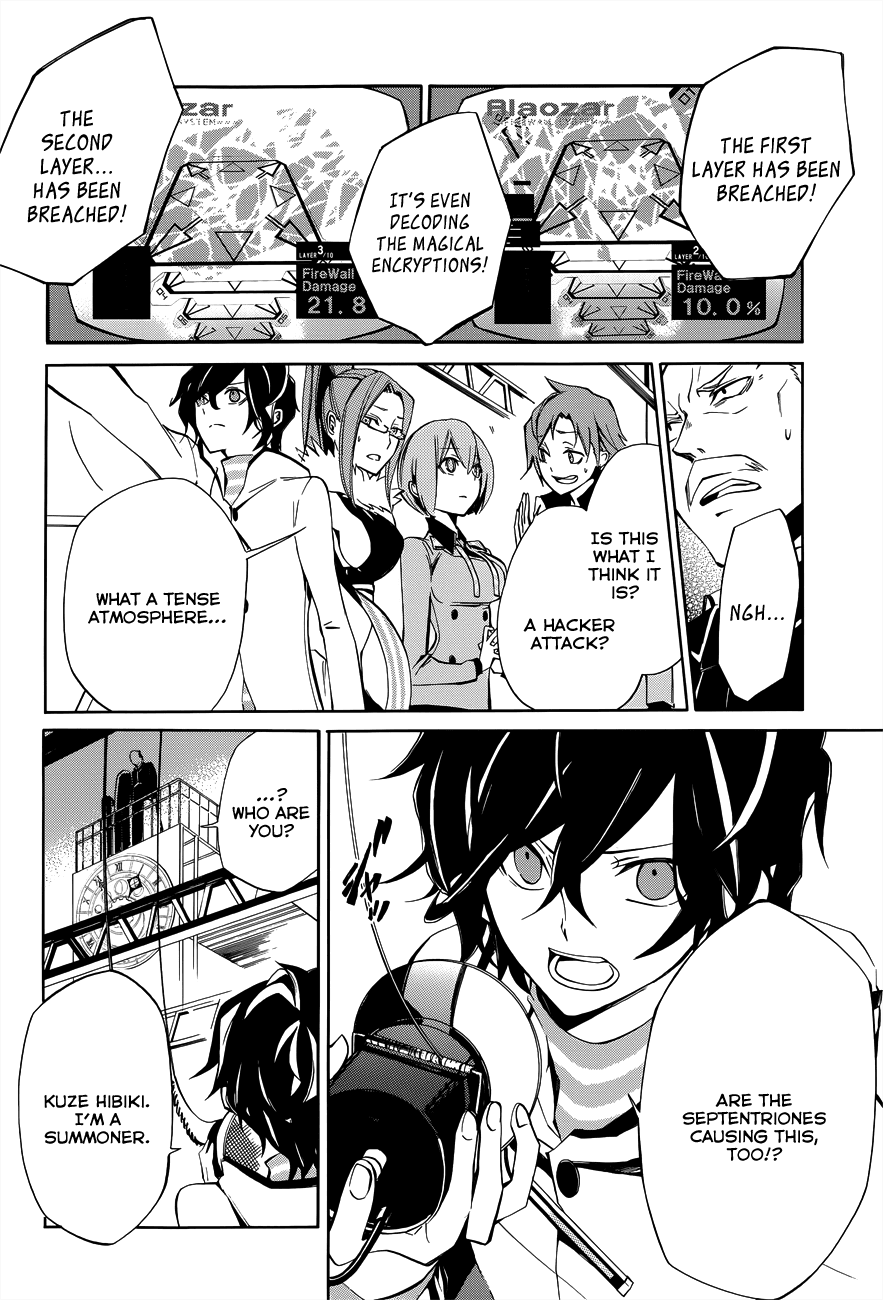 Devil Survivor 2 - The Animation Chapter 5.2 page 25 - Chapter 5 v2 : Monday's Turmoil ③