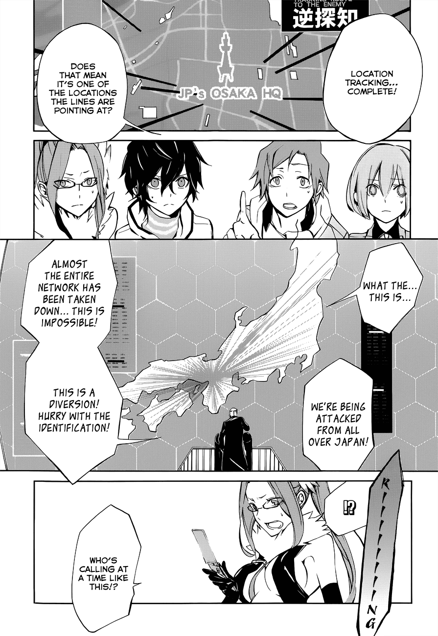 Devil Survivor 2 - The Animation Chapter 5.2 page 28 - Chapter 5 v2 : Monday's Turmoil ③