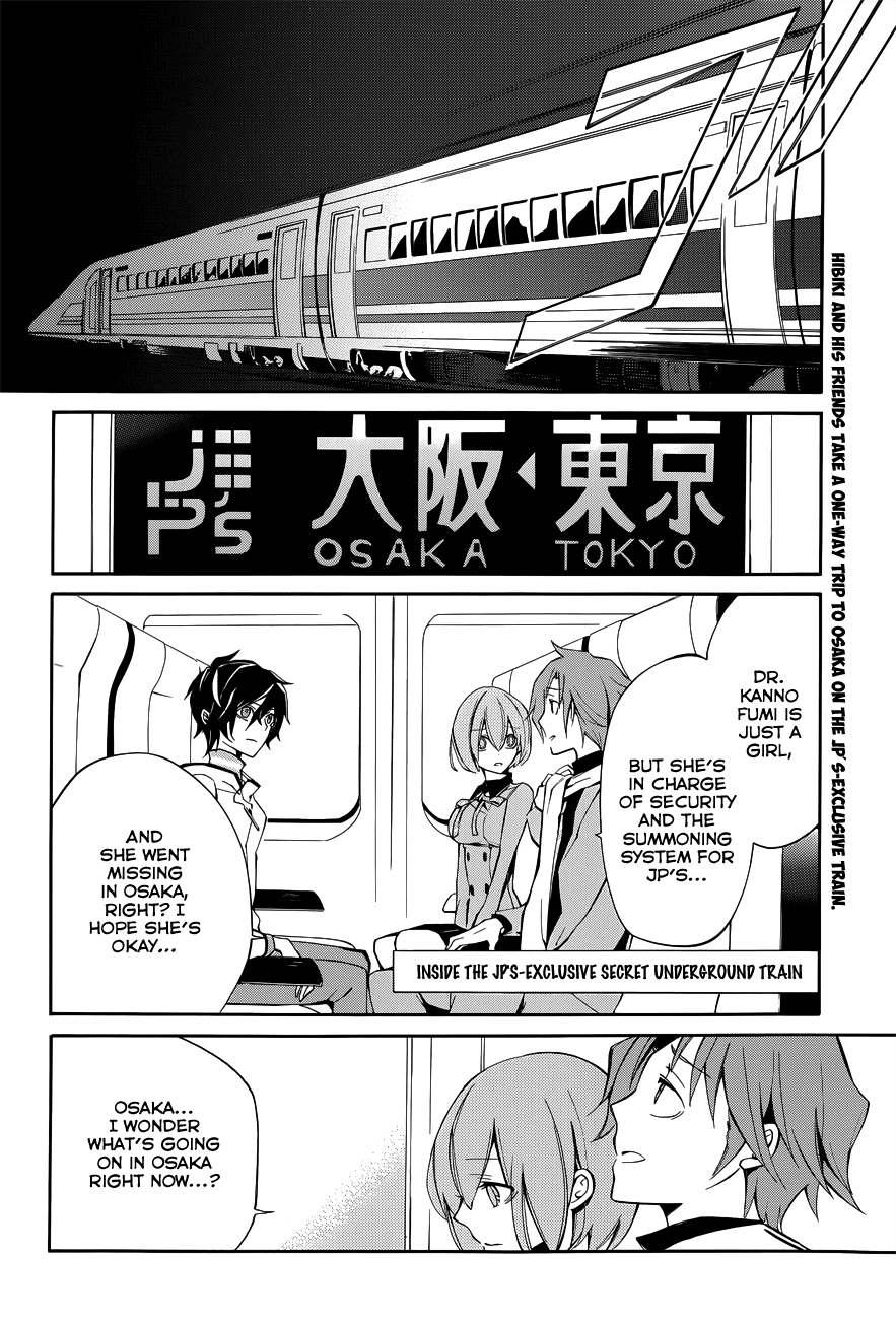 Devil Survivor 2 - The Animation Chapter 5.2 page 3 - Chapter 5 v2 : Monday's Turmoil ③