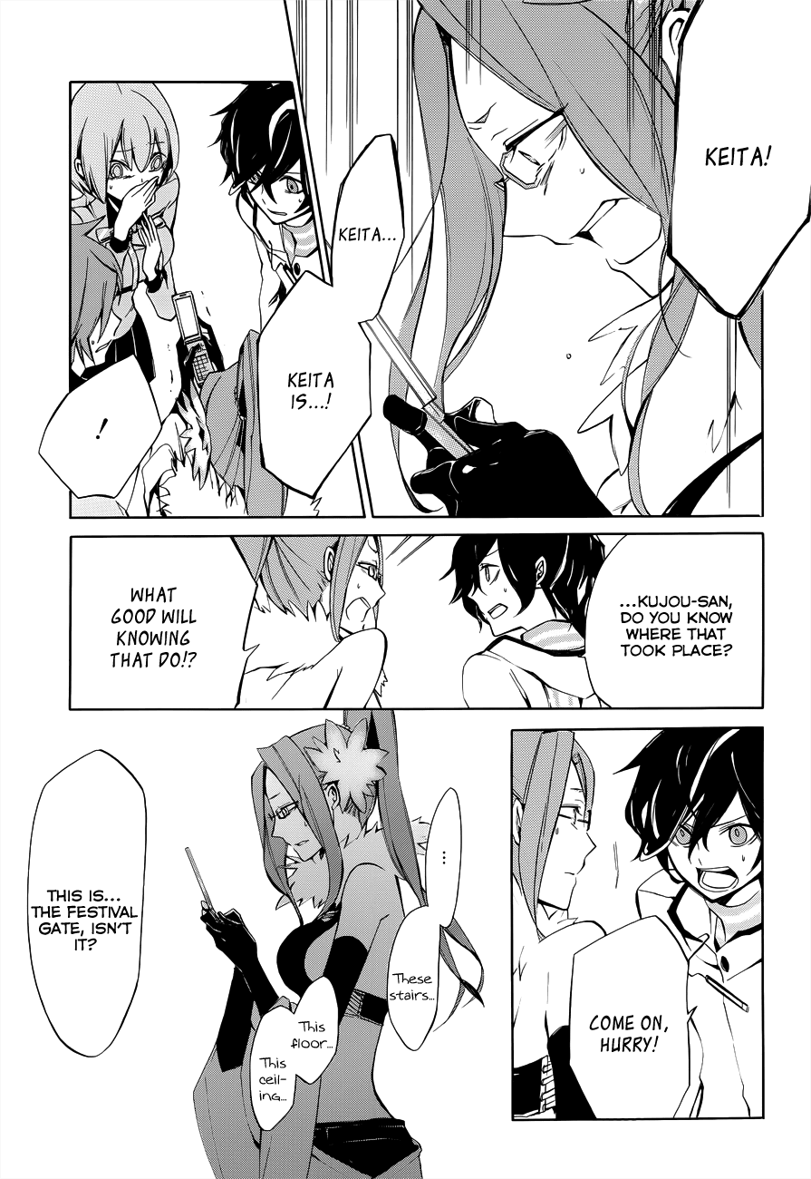 Devil Survivor 2 - The Animation Chapter 5.2 page 30 - Chapter 5 v2 : Monday's Turmoil ③