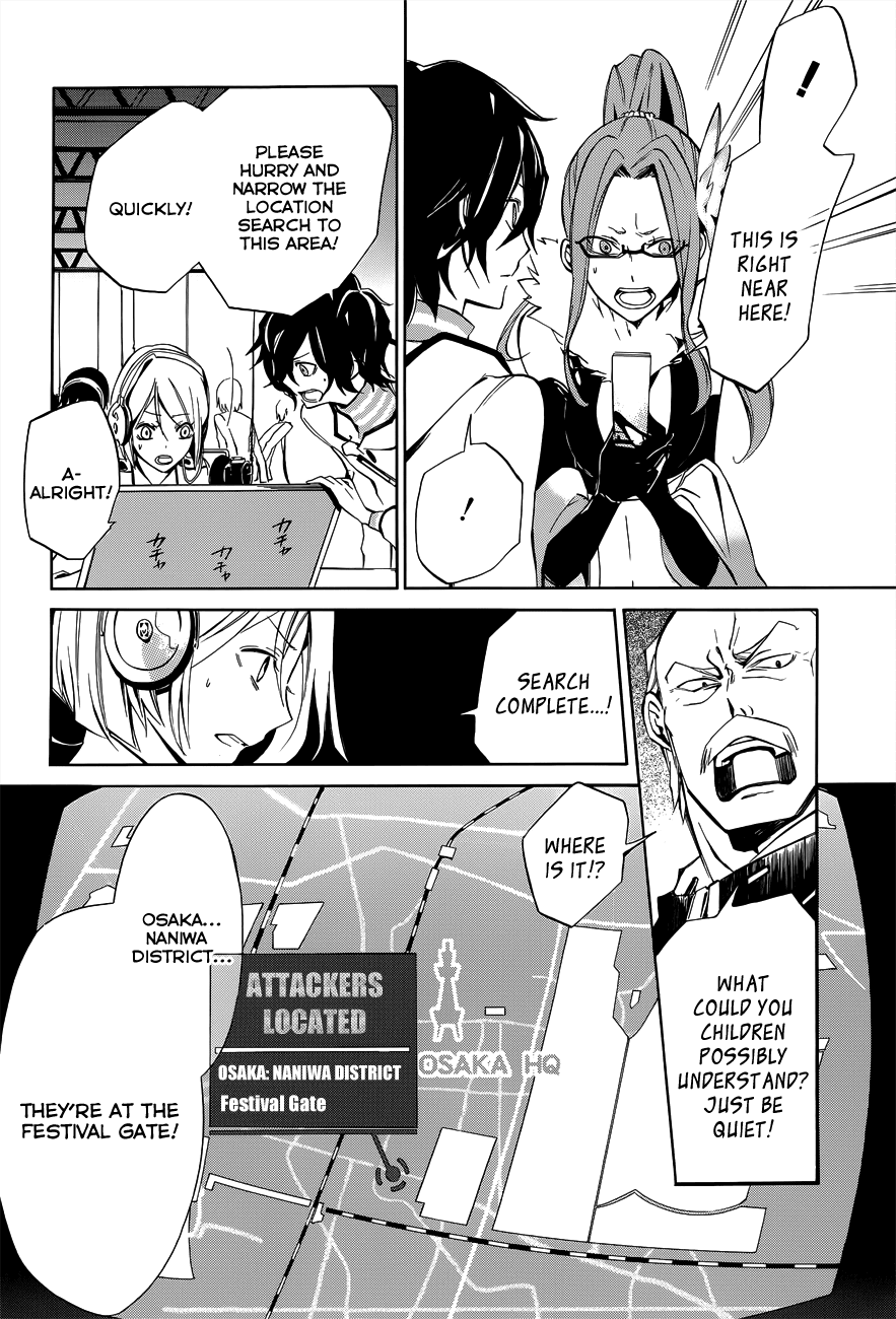 Devil Survivor 2 - The Animation Chapter 5.2 page 31 - Chapter 5 v2 : Monday's Turmoil ③