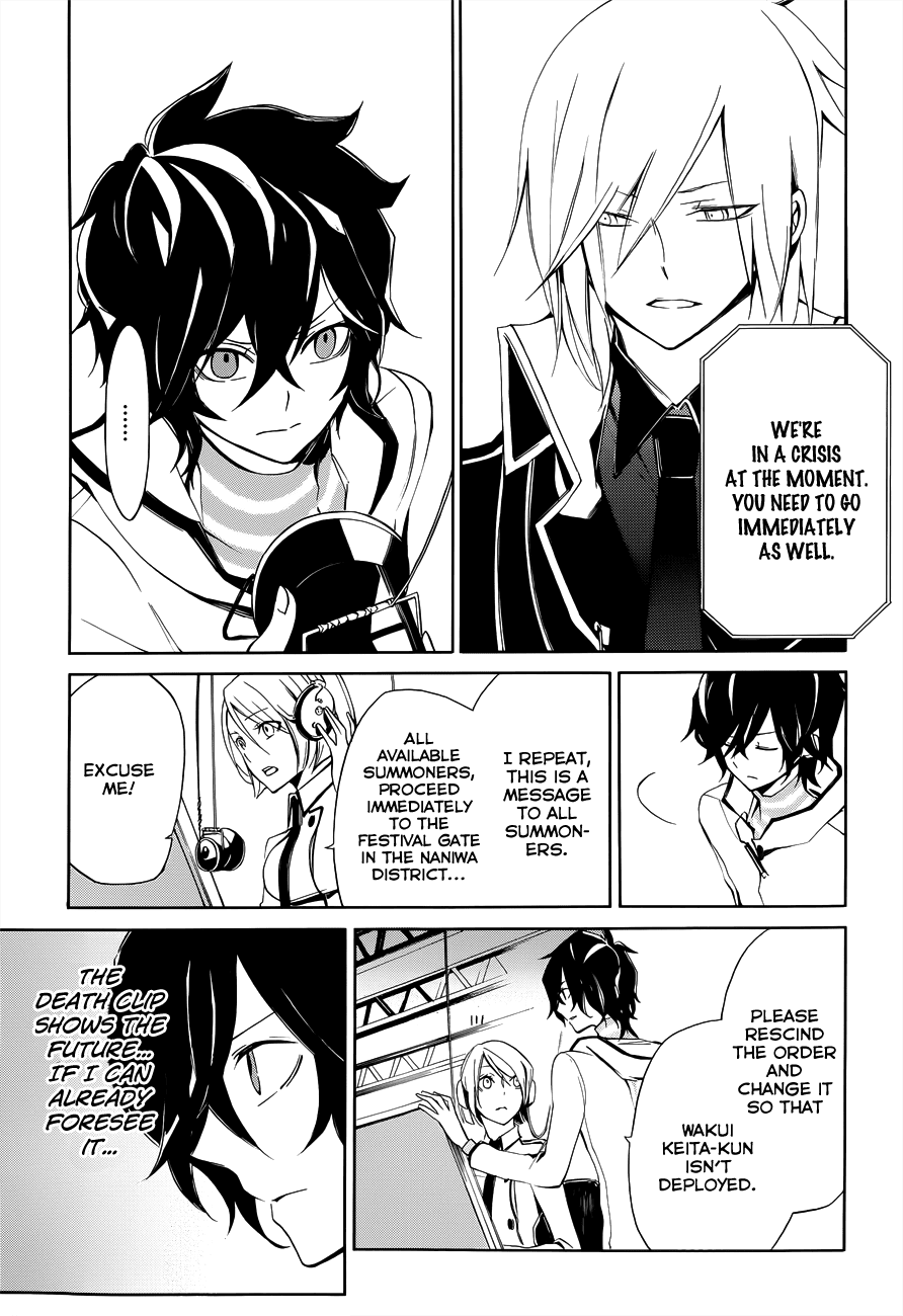 Devil Survivor 2 - The Animation Chapter 5.2 page 34 - Chapter 5 v2 : Monday's Turmoil ③