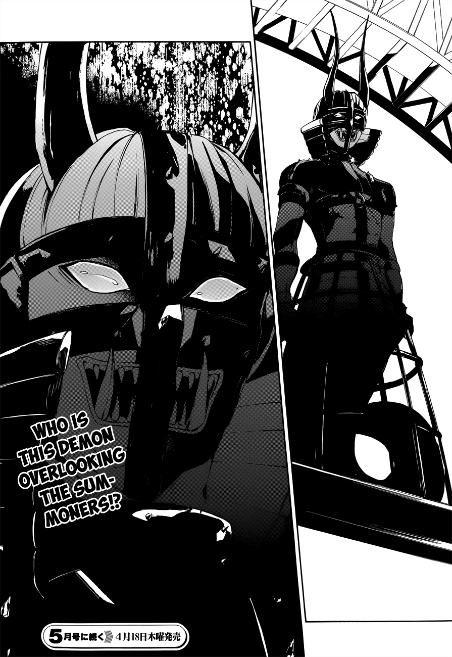 Devil Survivor 2 - The Animation Chapter 5.2 page 38 - Chapter 5 v2 : Monday's Turmoil ③