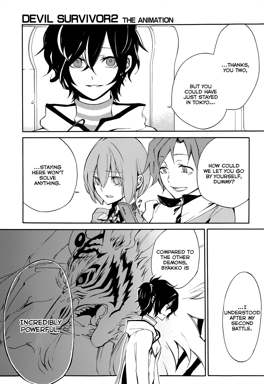 Devil Survivor 2 - The Animation Chapter 5.2 page 4 - Chapter 5 v2 : Monday's Turmoil ③