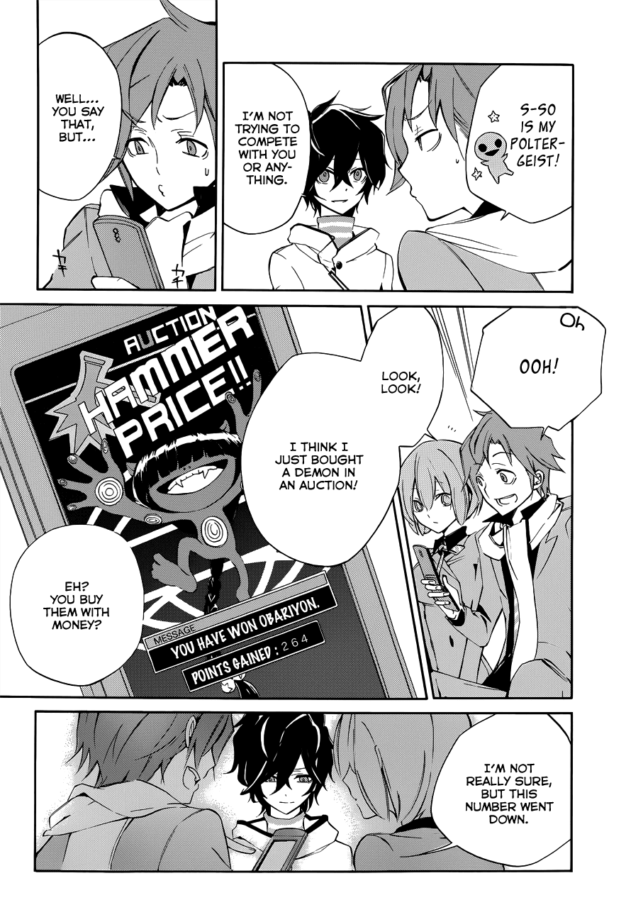 Devil Survivor 2 - The Animation Chapter 5.2 page 5 - Chapter 5 v2 : Monday's Turmoil ③