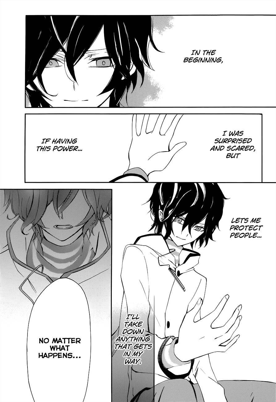 Devil Survivor 2 - The Animation Chapter 5.2 page 6 - Chapter 5 v2 : Monday's Turmoil ③