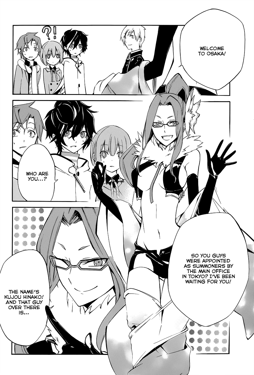 Devil Survivor 2 - The Animation Chapter 5.2 page 9 - Chapter 5 v2 : Monday's Turmoil ③