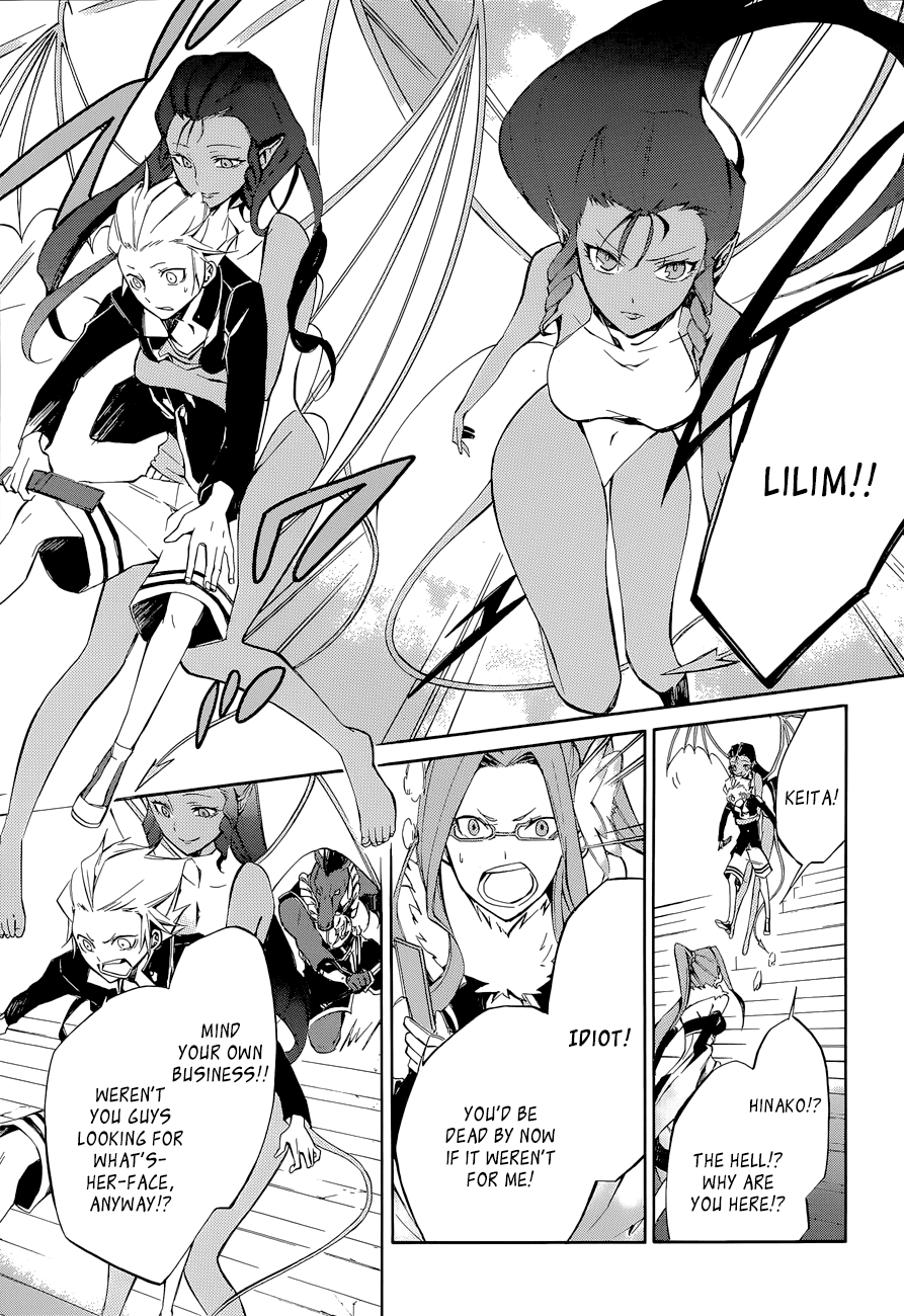 Devil Survivor 2 - The Animation Chapter 6.2 page 10 - Chapter 6 v2 : Monday's Turmoil ④