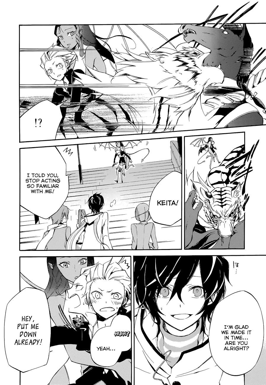 Devil Survivor 2 - The Animation Chapter 6.2 page 11 - Chapter 6 v2 : Monday's Turmoil ④
