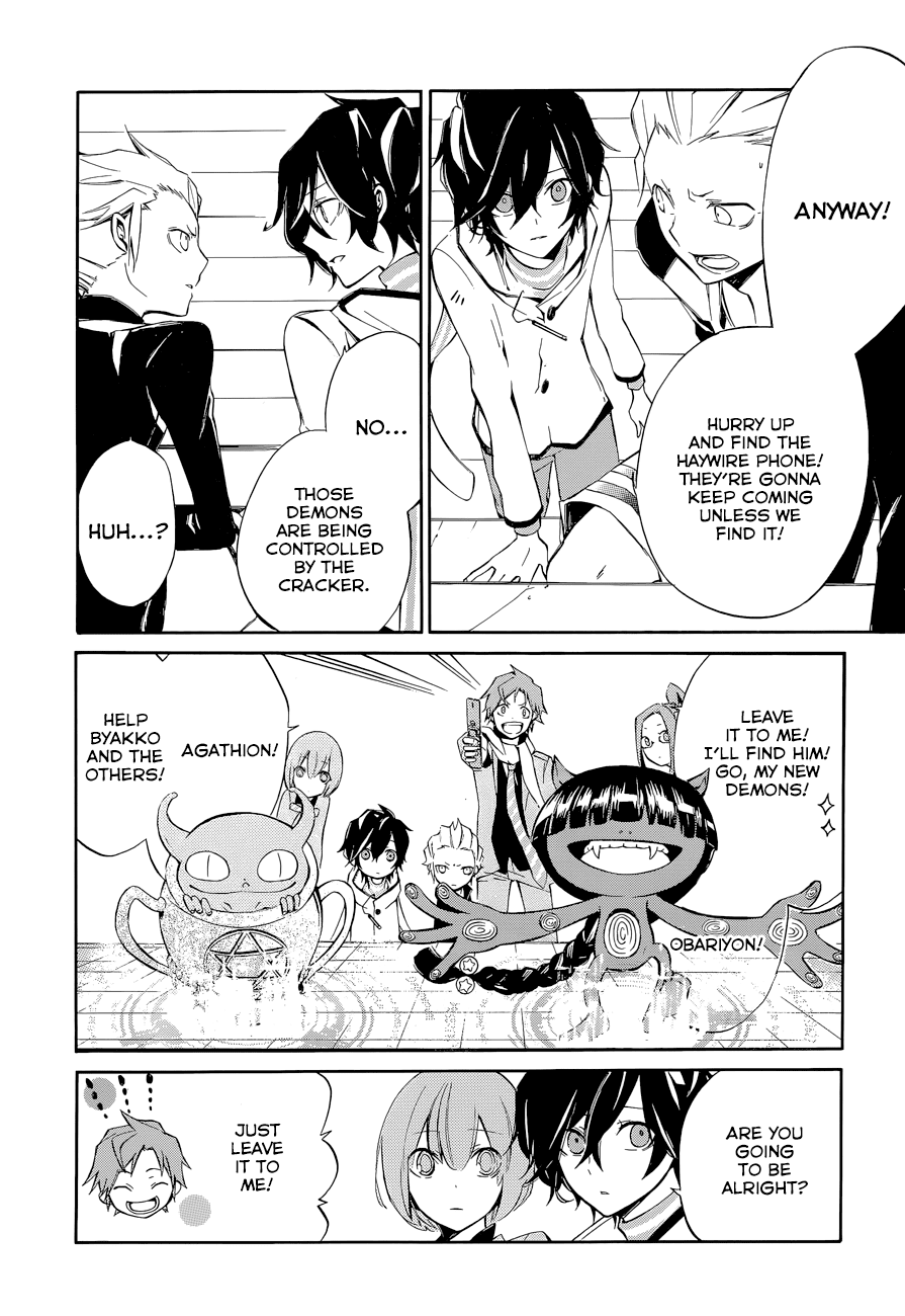 Devil Survivor 2 - The Animation Chapter 6.2 page 12 - Chapter 6 v2 : Monday's Turmoil ④