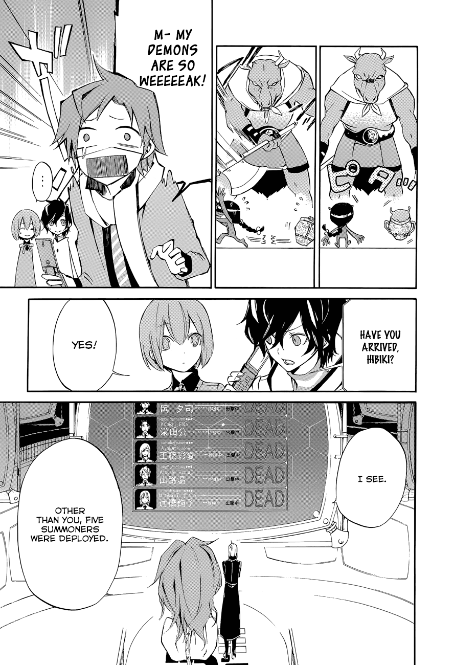 Devil Survivor 2 - The Animation Chapter 6.2 page 13 - Chapter 6 v2 : Monday's Turmoil ④