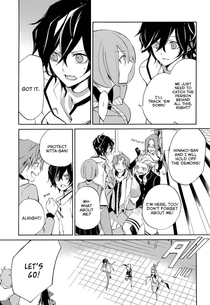 Devil Survivor 2 - The Animation Chapter 6.2 page 16 - Chapter 6 v2 : Monday's Turmoil ④
