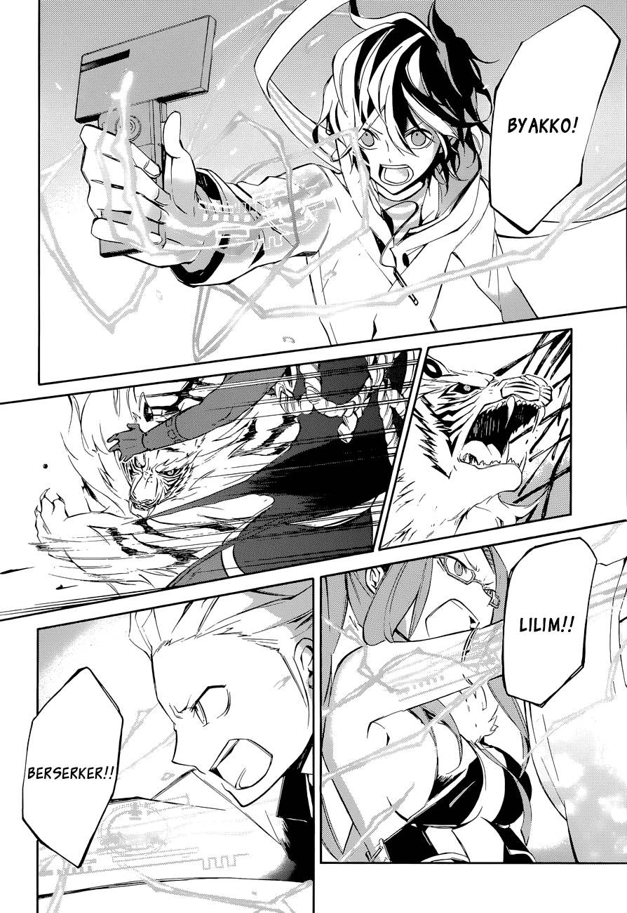 Devil Survivor 2 - The Animation Chapter 6.2 page 17 - Chapter 6 v2 : Monday's Turmoil ④