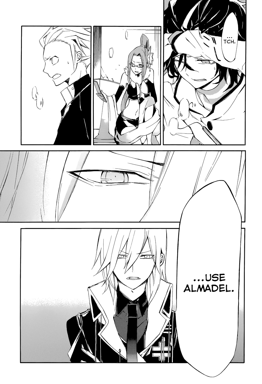 Devil Survivor 2 - The Animation Chapter 6.2 page 20 - Chapter 6 v2 : Monday's Turmoil ④