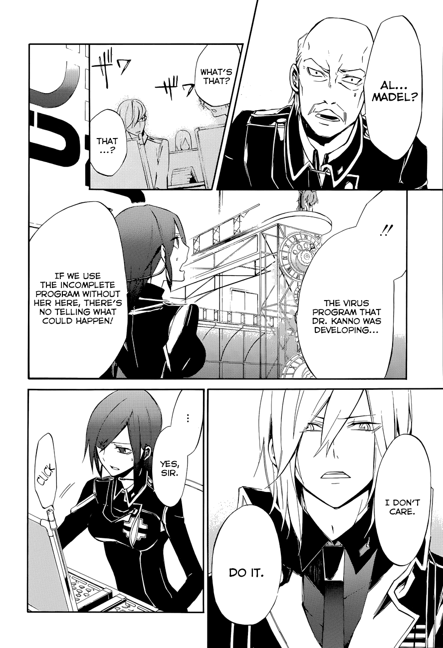 Devil Survivor 2 - The Animation Chapter 6.2 page 21 - Chapter 6 v2 : Monday's Turmoil ④