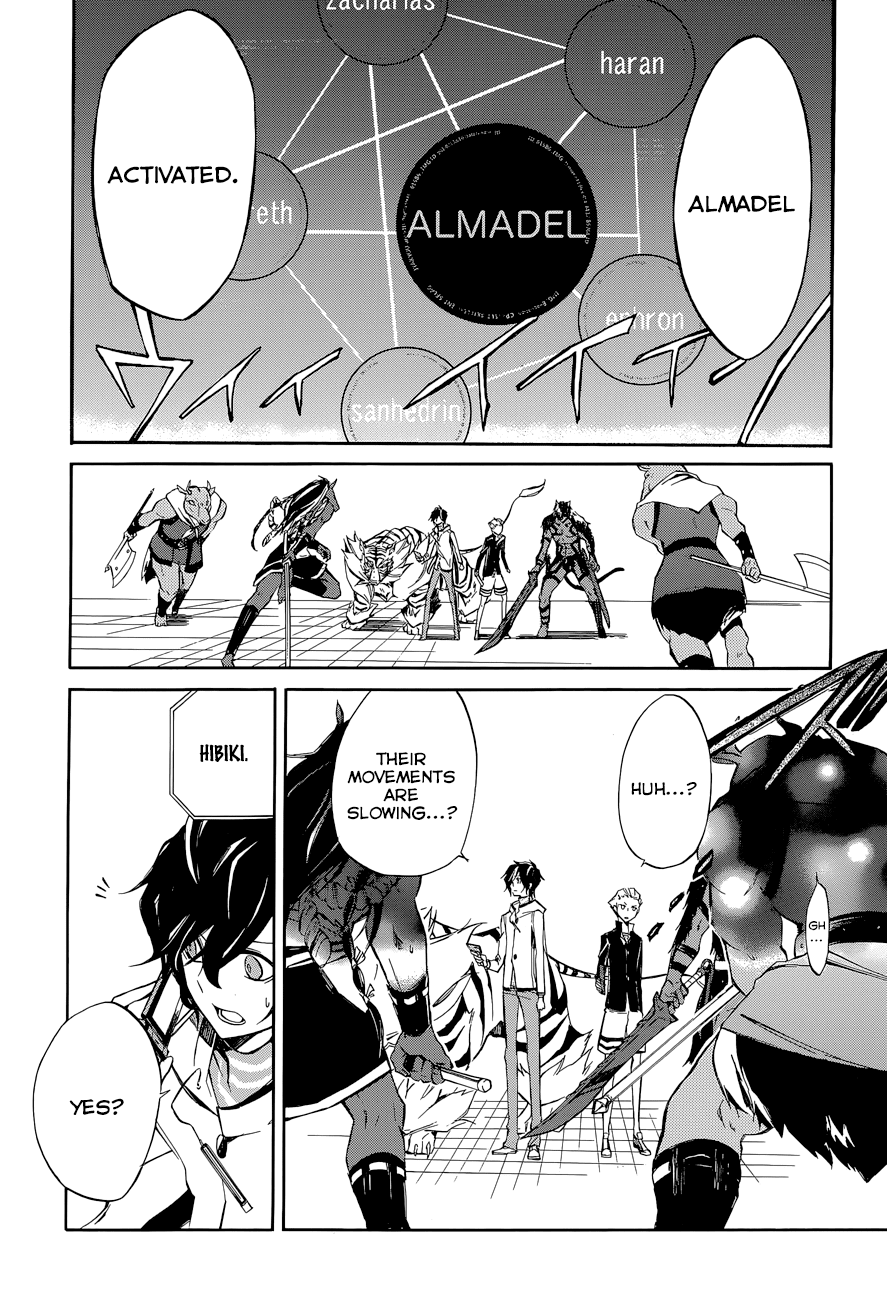Devil Survivor 2 - The Animation Chapter 6.2 page 22 - Chapter 6 v2 : Monday's Turmoil ④