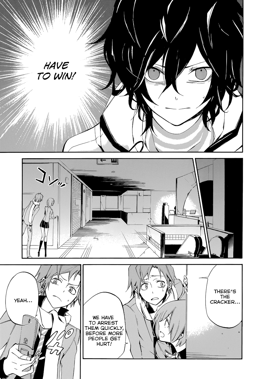 Devil Survivor 2 - The Animation Chapter 6.2 page 24 - Chapter 6 v2 : Monday's Turmoil ④