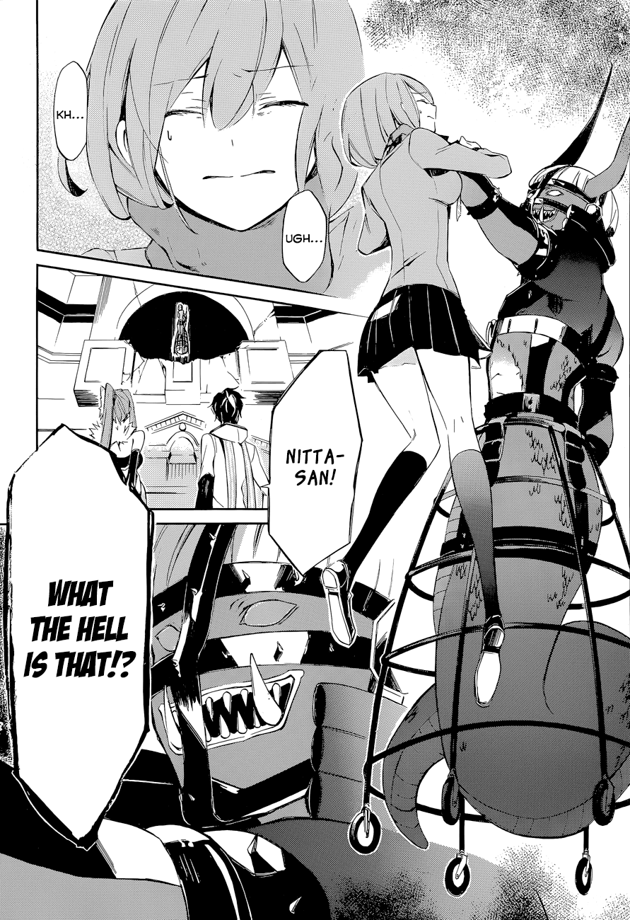 Devil Survivor 2 - The Animation Chapter 6.2 page 27 - Chapter 6 v2 : Monday's Turmoil ④