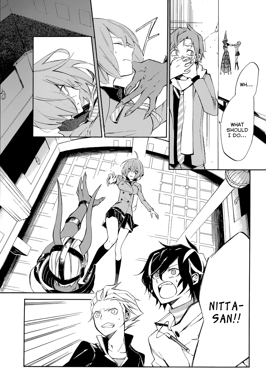 Devil Survivor 2 - The Animation Chapter 6.2 page 28 - Chapter 6 v2 : Monday's Turmoil ④