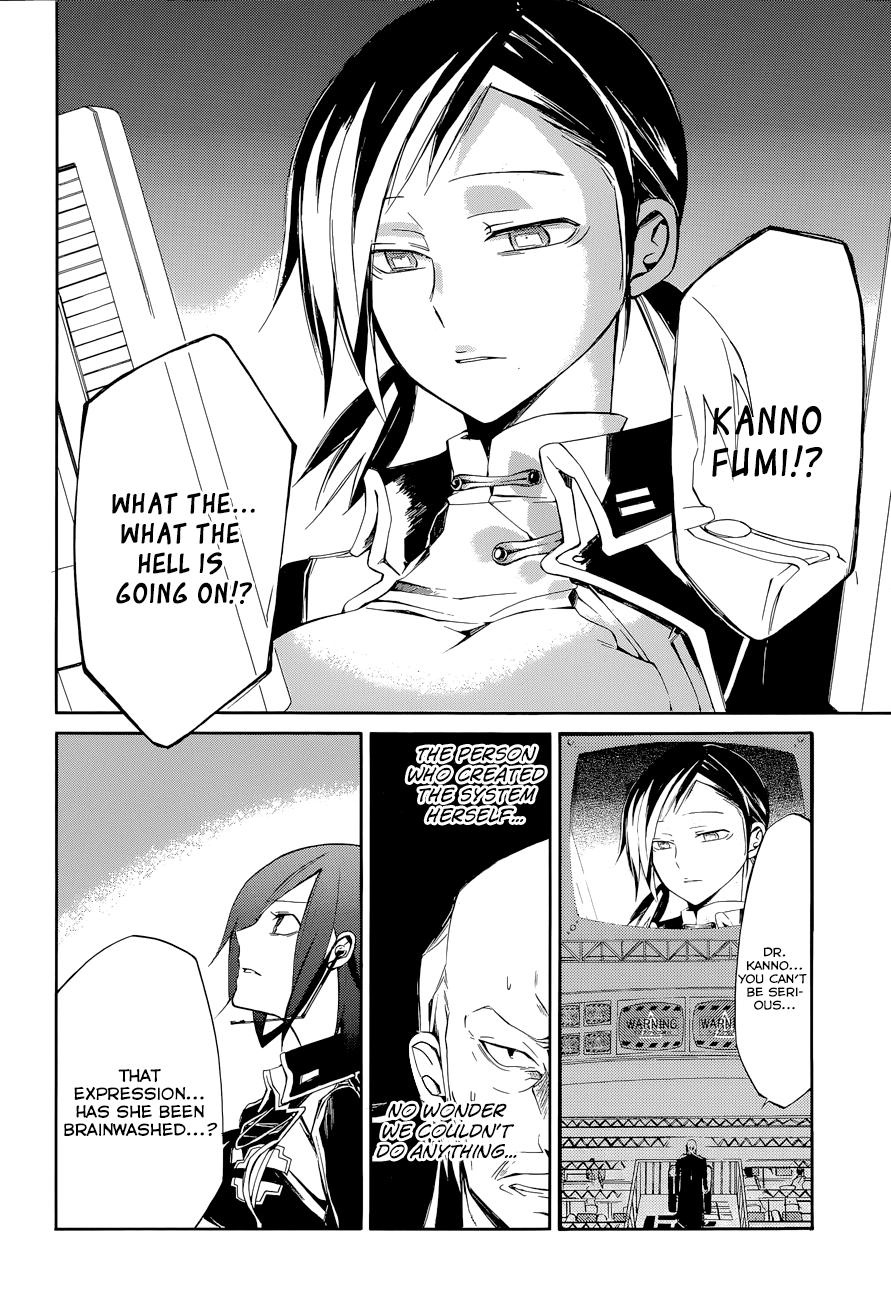 Devil Survivor 2 - The Animation Chapter 6.2 page 31 - Chapter 6 v2 : Monday's Turmoil ④
