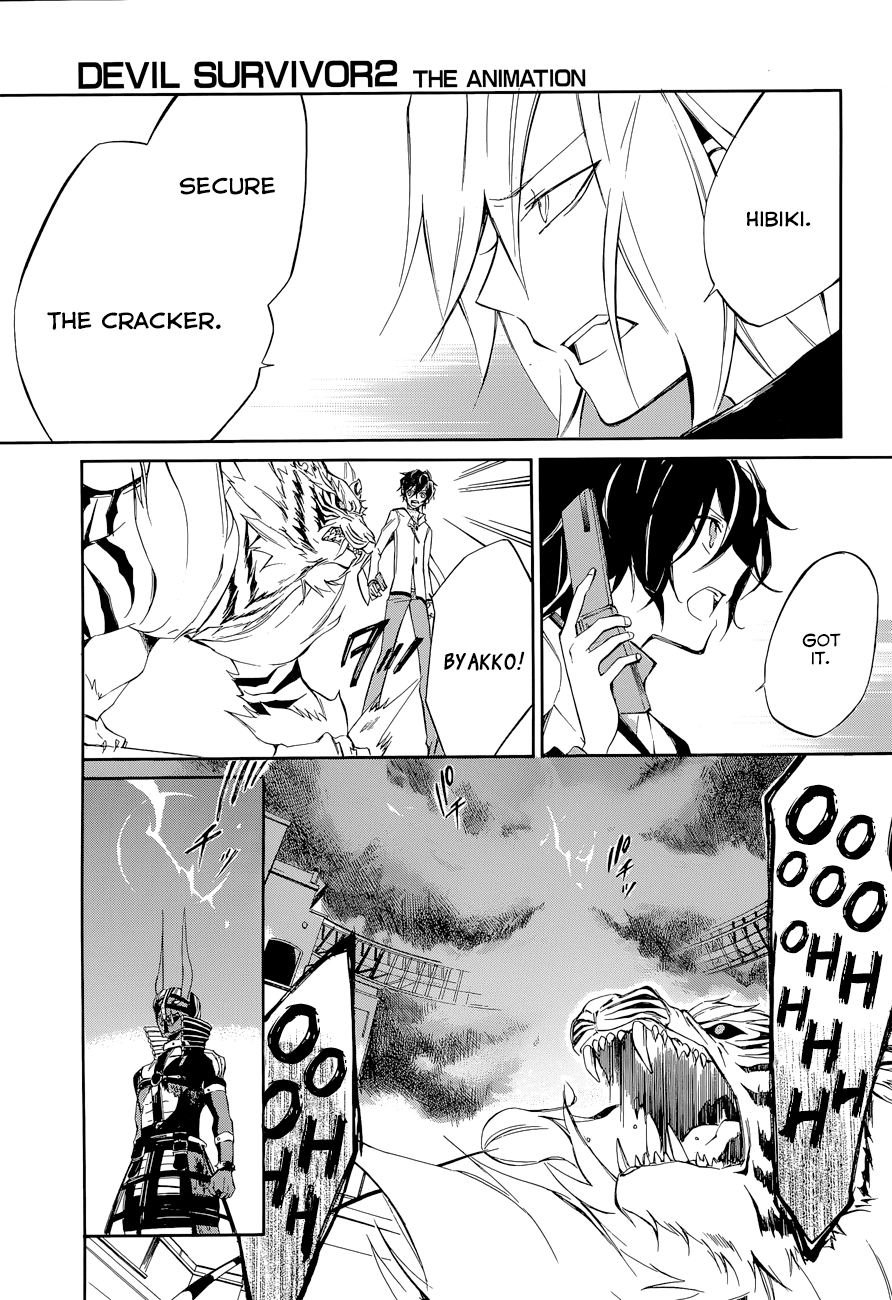 Devil Survivor 2 - The Animation Chapter 6.2 page 32 - Chapter 6 v2 : Monday's Turmoil ④