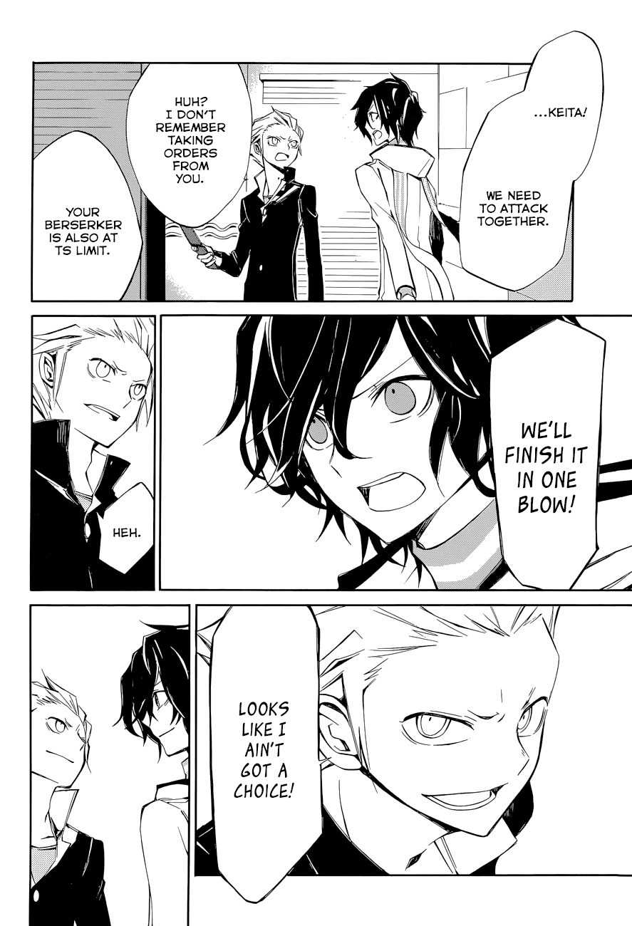 Devil Survivor 2 - The Animation Chapter 6.2 page 35 - Chapter 6 v2 : Monday's Turmoil ④