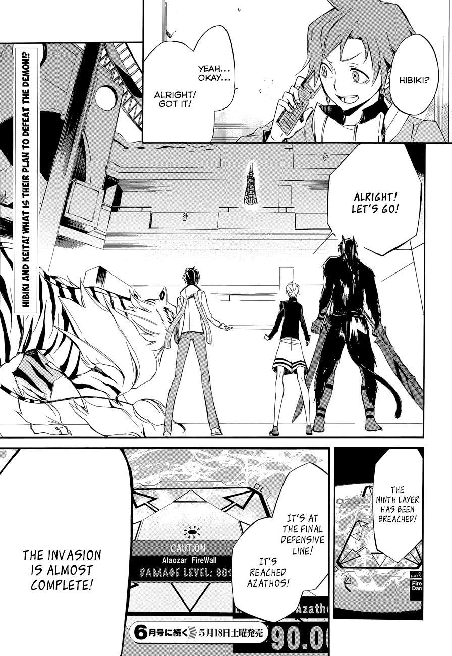 Devil Survivor 2 - The Animation Chapter 6.2 page 36 - Chapter 6 v2 : Monday's Turmoil ④