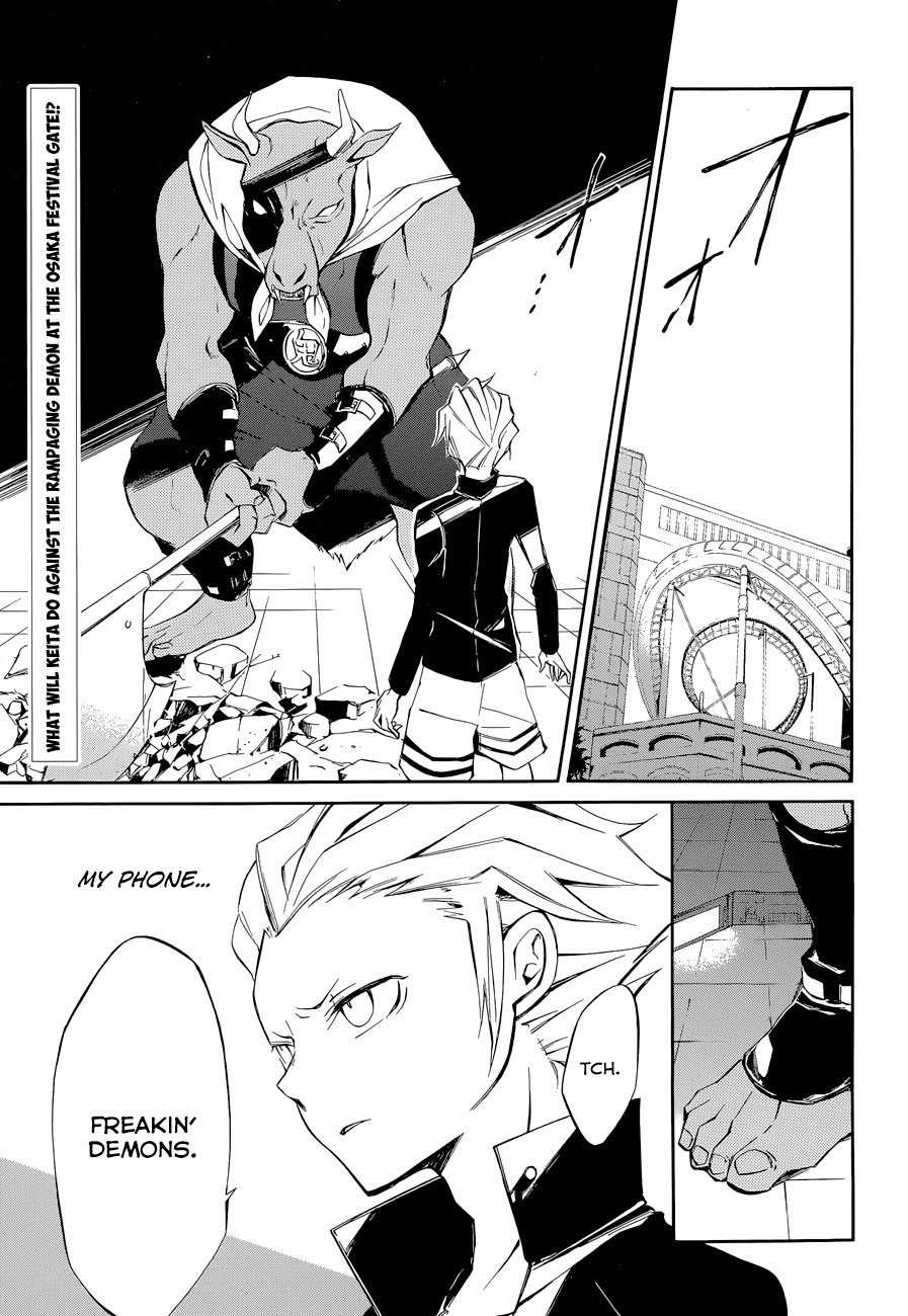 Devil Survivor 2 - The Animation Chapter 6.2 page 4 - Chapter 6 v2 : Monday's Turmoil ④