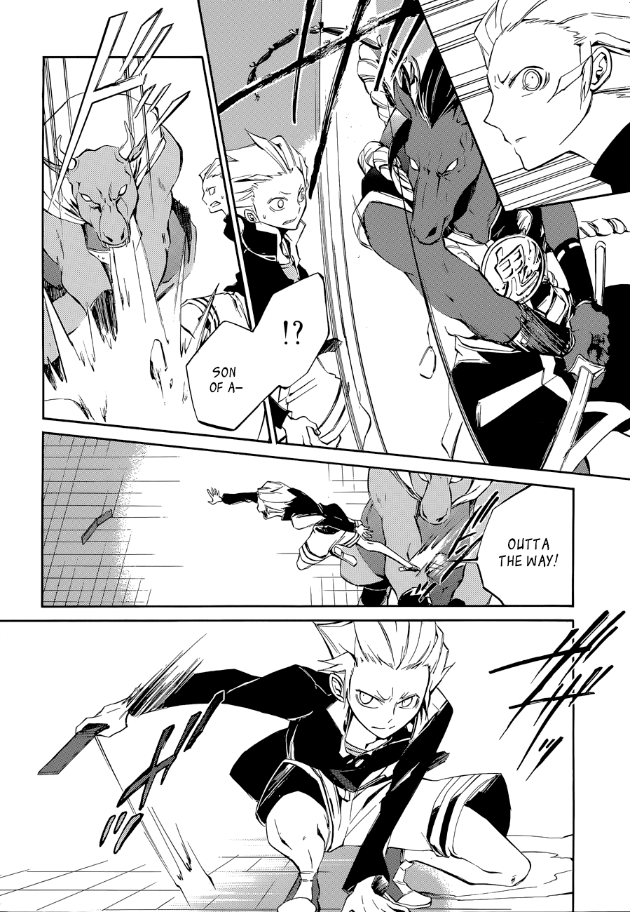 Devil Survivor 2 - The Animation Chapter 6.2 page 5 - Chapter 6 v2 : Monday's Turmoil ④