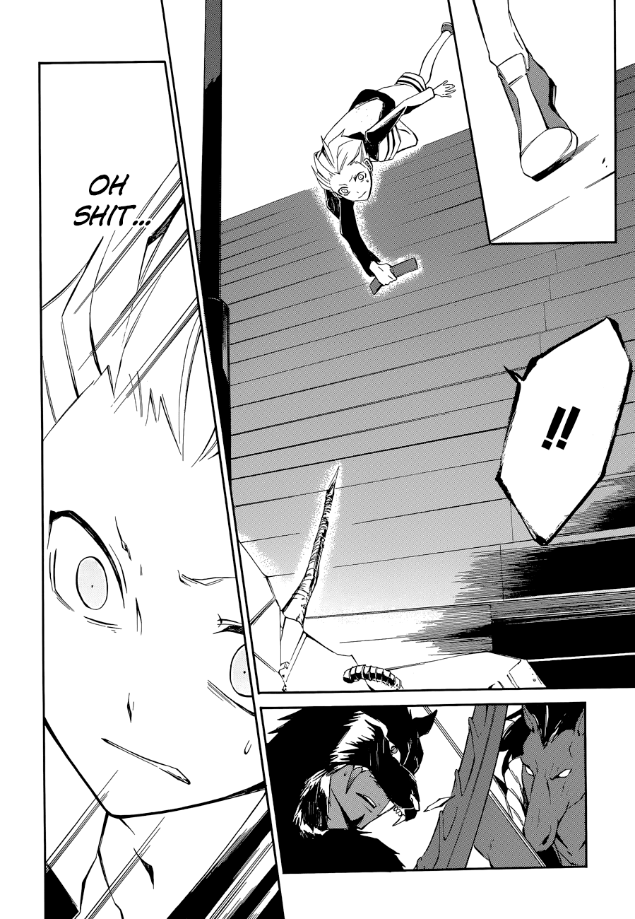 Devil Survivor 2 - The Animation Chapter 6.2 page 9 - Chapter 6 v2 : Monday's Turmoil ④