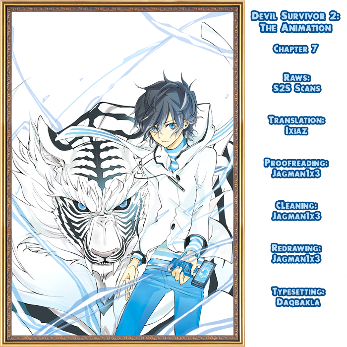 Devil Survivor 2 - The Animation Chapter 7.2 page 1 - Chapter 7 v2 : Monday's Turmoil ⑤