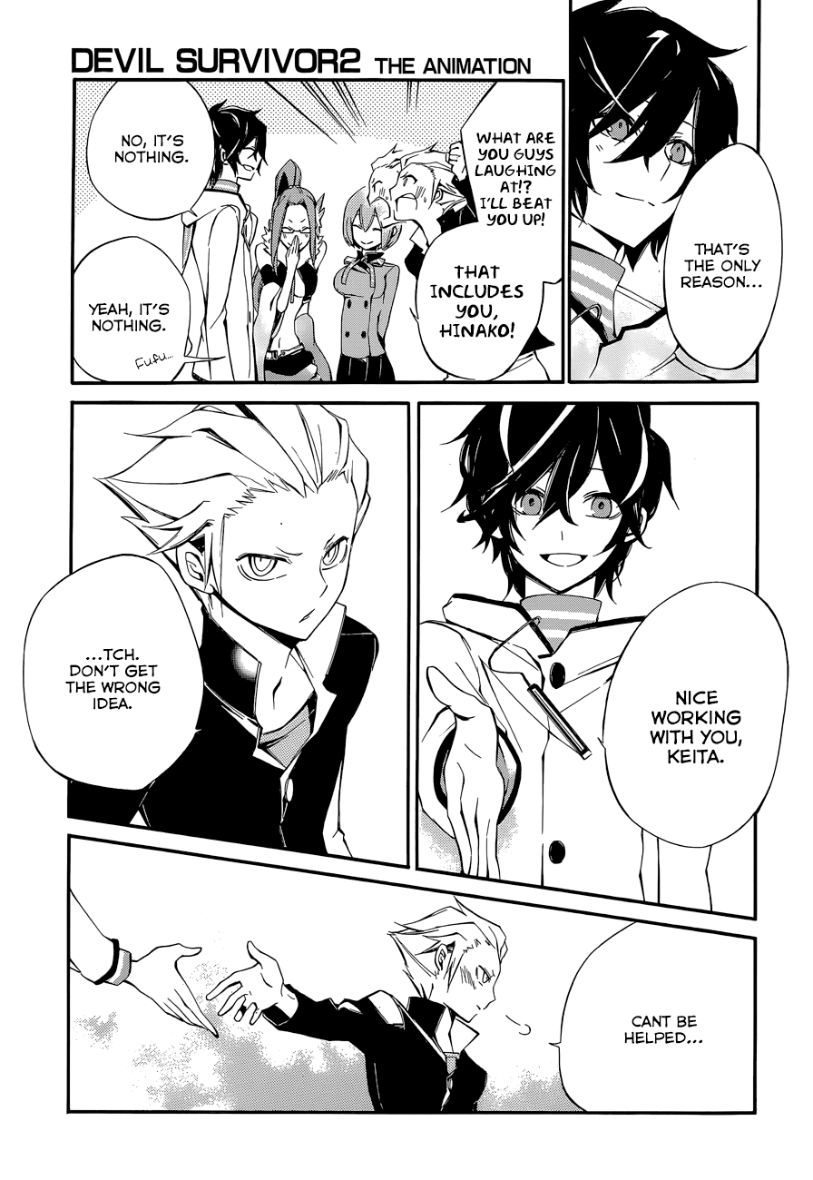 Devil Survivor 2 - The Animation Chapter 7.2 page 12 - Chapter 7 v2 : Monday's Turmoil ⑤