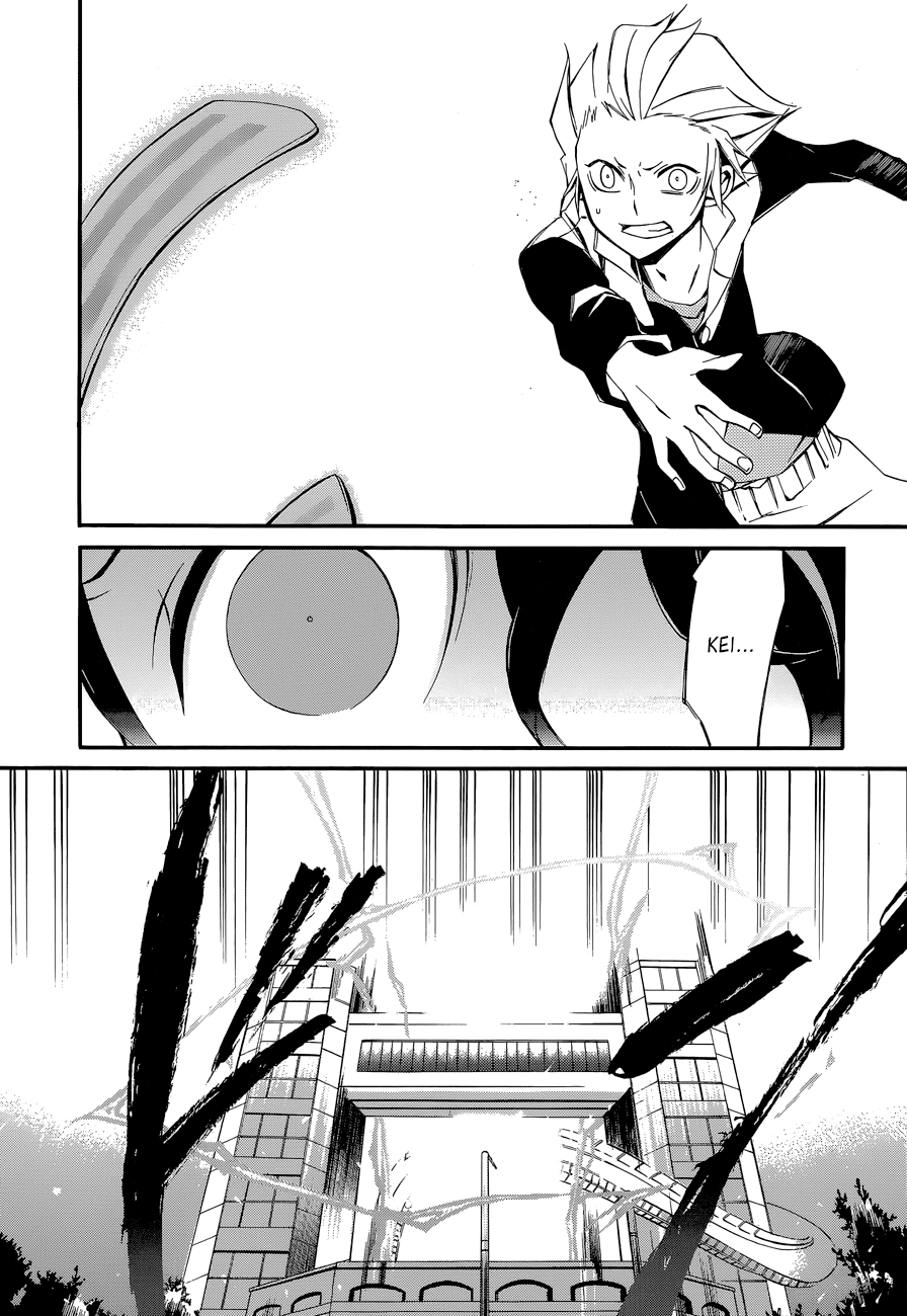 Devil Survivor 2 - The Animation Chapter 7.2 page 16 - Chapter 7 v2 : Monday's Turmoil ⑤