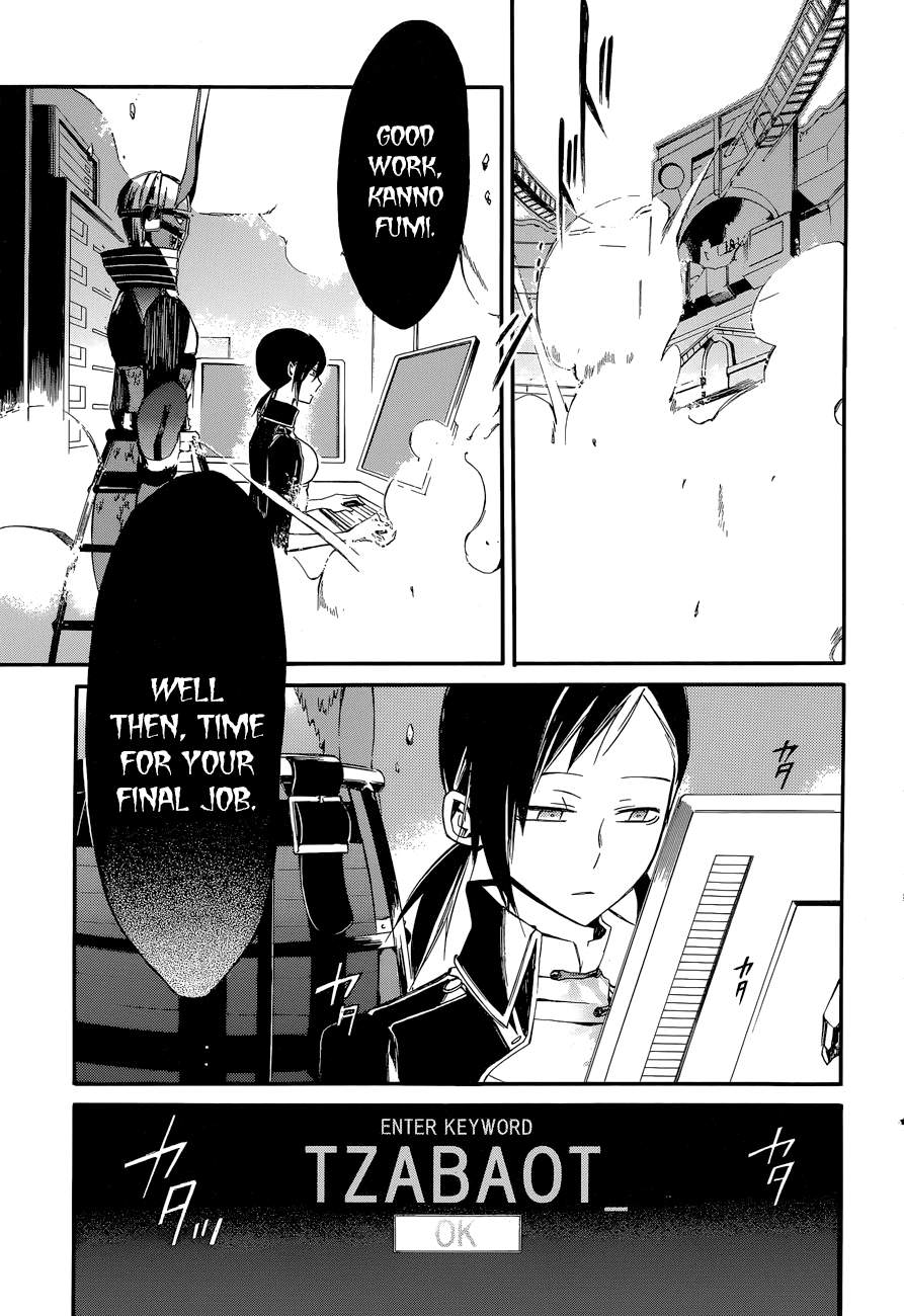 Devil Survivor 2 - The Animation Chapter 7.2 page 18 - Chapter 7 v2 : Monday's Turmoil ⑤