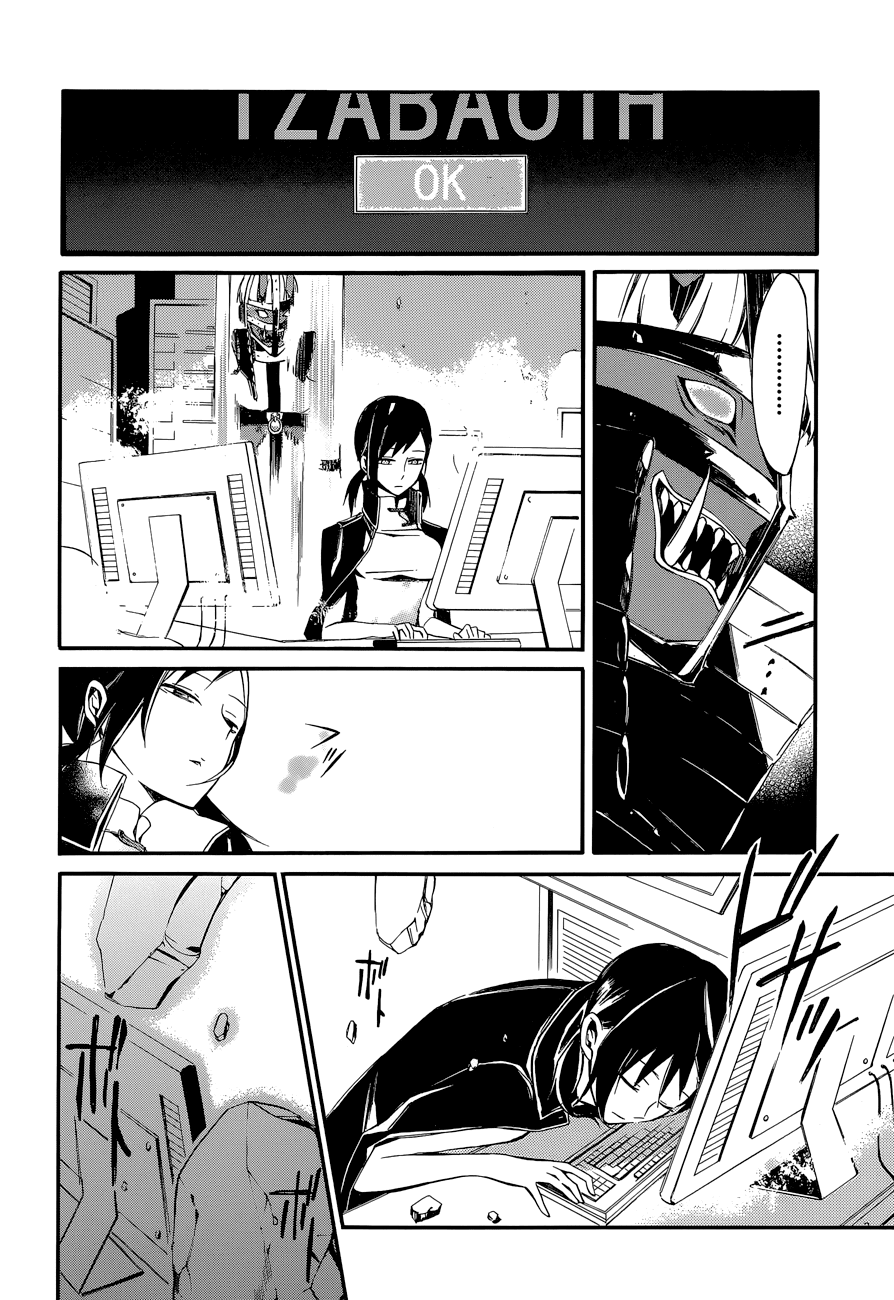 Devil Survivor 2 - The Animation Chapter 7.2 page 19 - Chapter 7 v2 : Monday's Turmoil ⑤