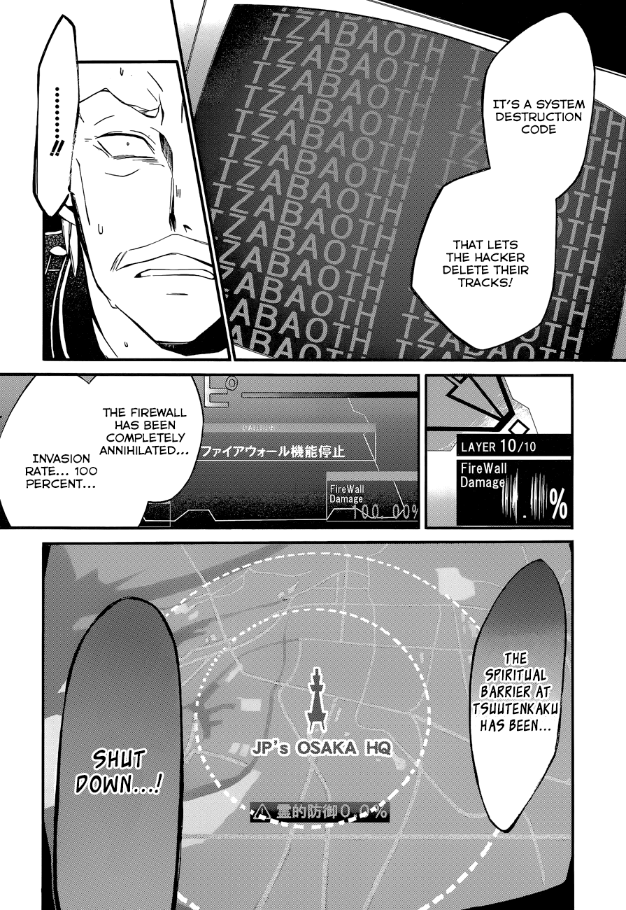 Devil Survivor 2 - The Animation Chapter 7.2 page 21 - Chapter 7 v2 : Monday's Turmoil ⑤