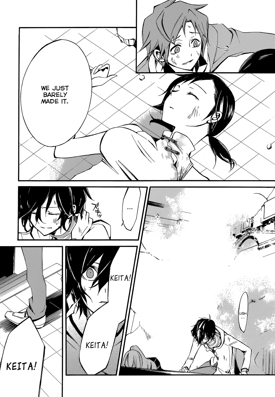 Devil Survivor 2 - The Animation Chapter 7.2 page 23 - Chapter 7 v2 : Monday's Turmoil ⑤