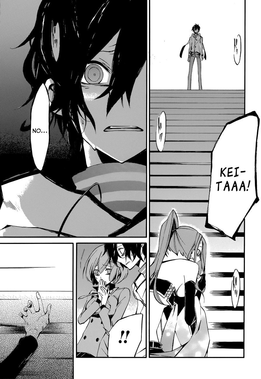 Devil Survivor 2 - The Animation Chapter 7.2 page 24 - Chapter 7 v2 : Monday's Turmoil ⑤