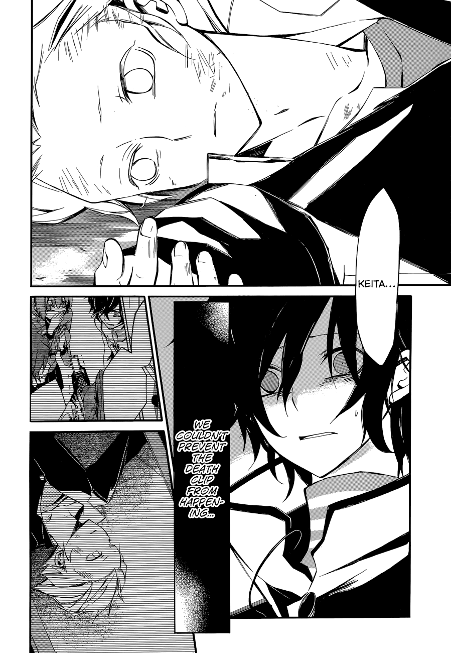 Devil Survivor 2 - The Animation Chapter 7.2 page 26 - Chapter 7 v2 : Monday's Turmoil ⑤